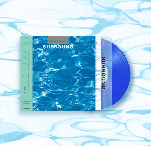 Hiroshi Yoshimura - Surround album cover and blue vinyl.