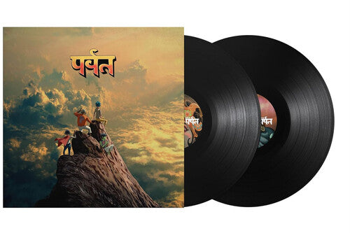 Gorillaz "The Mountain" album cover shown with 2 black vinyl records
