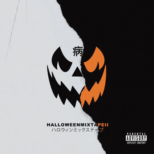 Magnolia Park - Halloween Mixtape II album cover.