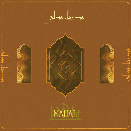 Glass Beams - mahal album cover