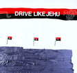 Drive Like Jehu - Drive Like Jehu album cover