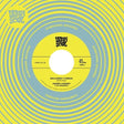 Andrés Landero Y Su Conjunto - Bailando Cumbia 7" single cover