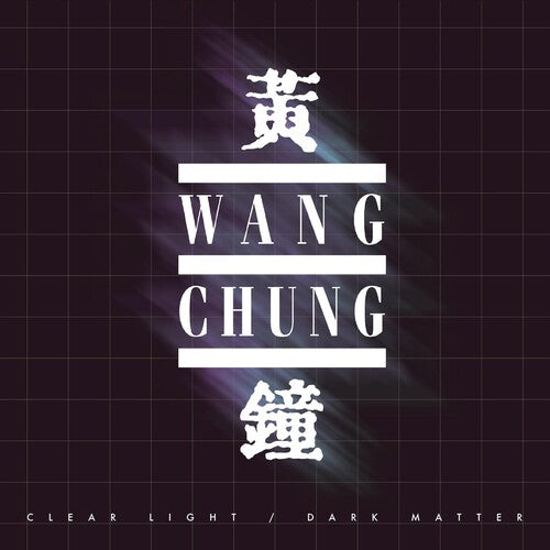 Wang Chung - Clear Light / Dark Matter album cover. 