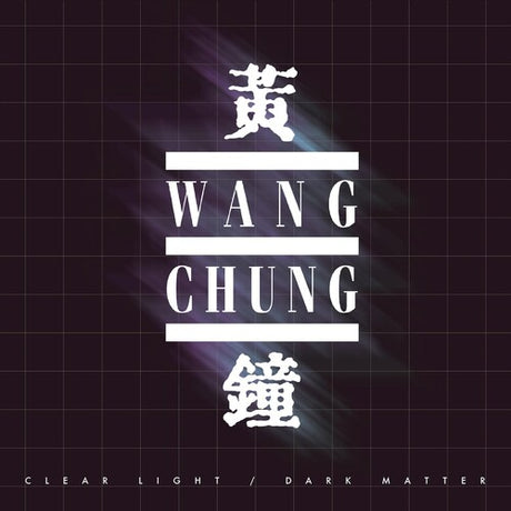 Wang Chung - Clear Light / Dark Matter album cover. 
