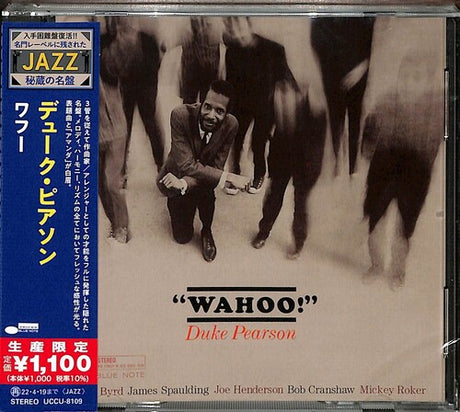 Duke Pearson - Wahoo! album cover. 