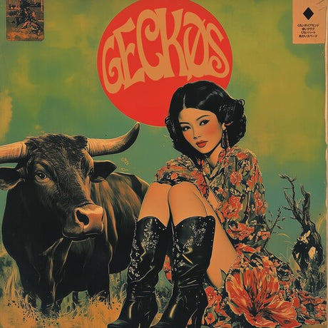 Geckos - Geckos album cover. 