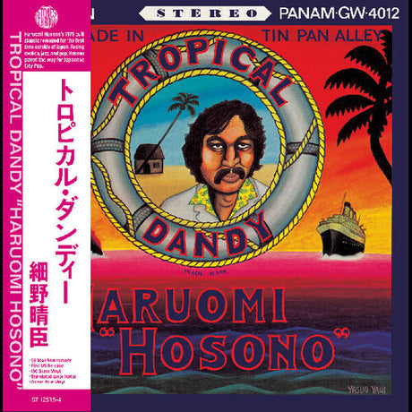 Haruomi Hosono - Tropical Dandy album cover. 
