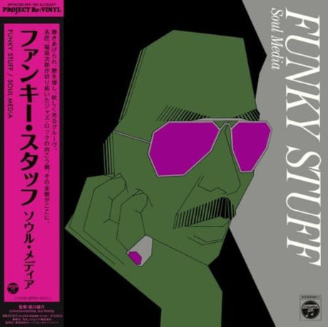 Jiro Inagaki & Soul Media - Funky Stuff album cover. 