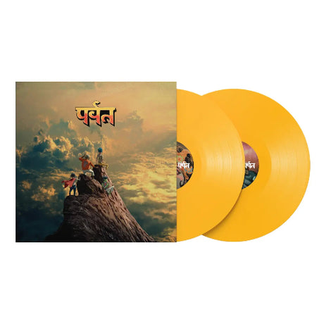 Gorillaz - The Mountain album cover and 2LP yellow vinyl. 