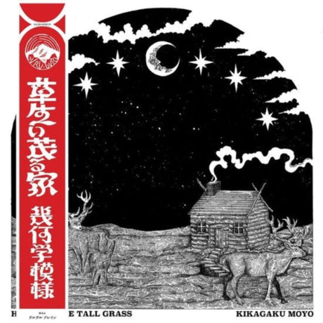 Kikagaku Moyo - House In the Tall Grass album cover
