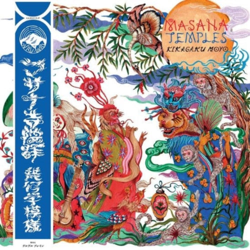 Kikagaku Moyo - Masana Temples album cover