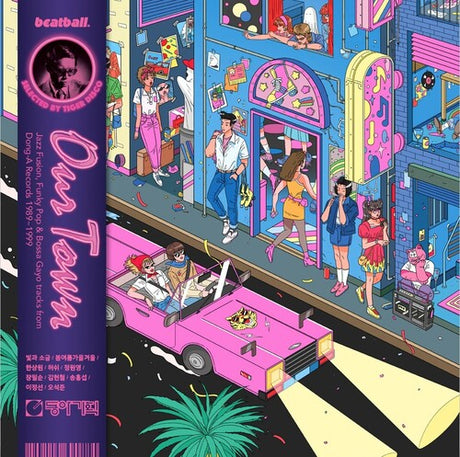 Various Artists - Our Town: Jazz Fusion, Funky Pop & Bossa Gayo Tracks album cover. 