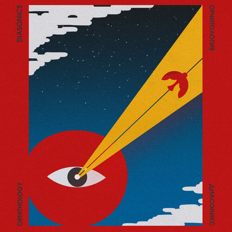 The Diasonics - Ornithology album cover. 