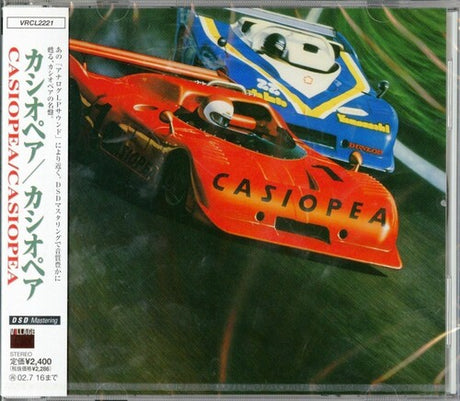Casiopea - Casiopea (import)