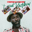 ethiopian and gladiators dread prophecy album cover