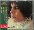 Gal Costa - Gal Costa (Japanese Reissue) (Brazil's Treasured Masterpieces 1950s - 2000s) 