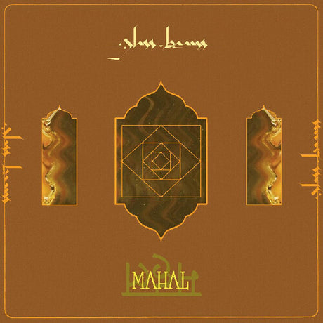 Glass Beams - mahal album cover 