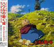 Howls Moving Castle (OST)