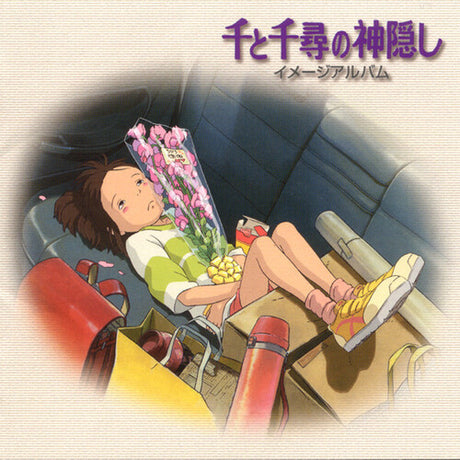 Spirited Away (OST)