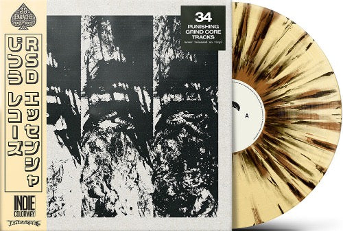 Wormrot - Left to Rot album cover and yellow/brown splatter vinyl. 