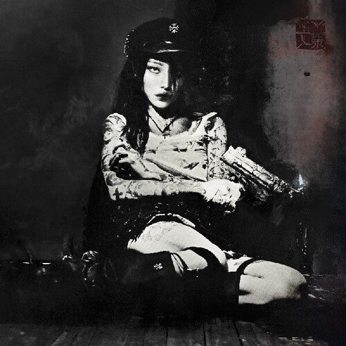 yeule - Evangelic Girl Is a Gun album cover 