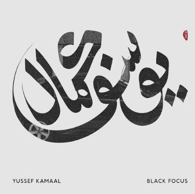 Black Focus Album Cover