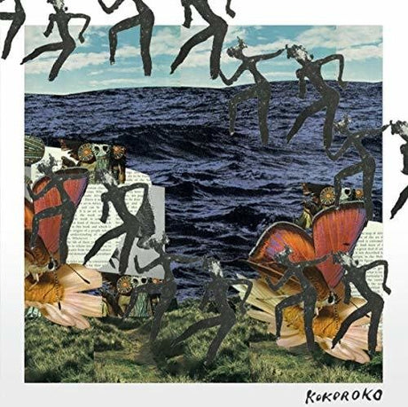 Kokoroko - Self-titled album cover.