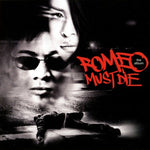 Romeo Must Die Soundtrack album cover