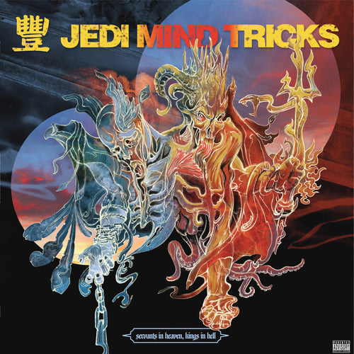 Jedi Mind Tricks - Servants in Heaven, Kings in Hell album cover.